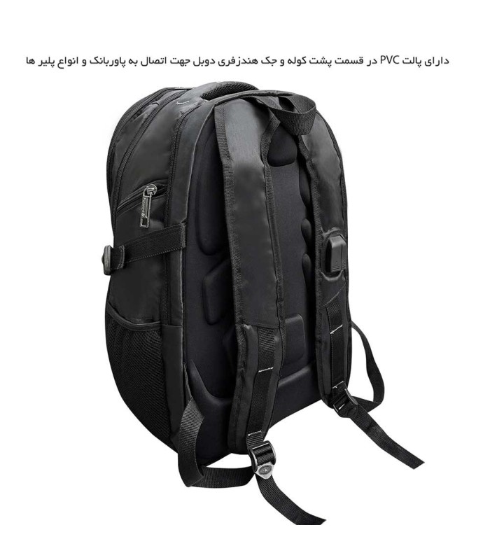 قیمت و خرید کوله پشتی لپ تاپ فوروارد مدل FCLT77010