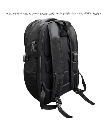 قیمت و خرید کوله پشتی لپ تاپ فوروارد مدل FCLT77010