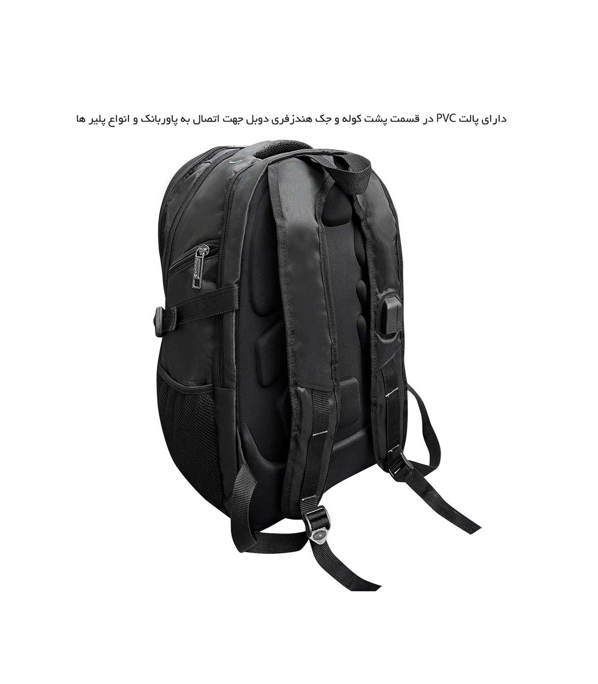 قیمت و خرید کوله پشتی لپ تاپ فوروارد مدل FCLT77010