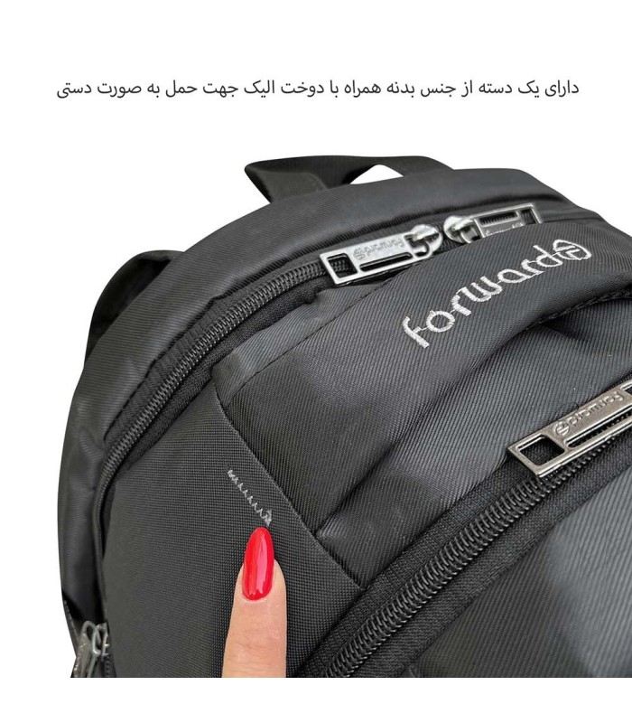 قیمت و خرید کوله پشتی لپ تاپ فوروارد مدل FCLT77010