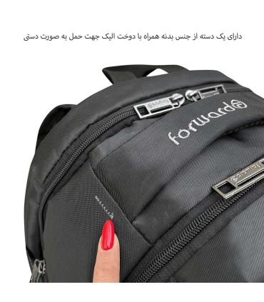 قیمت و خرید کوله پشتی لپ تاپ فوروارد مدل FCLT77010