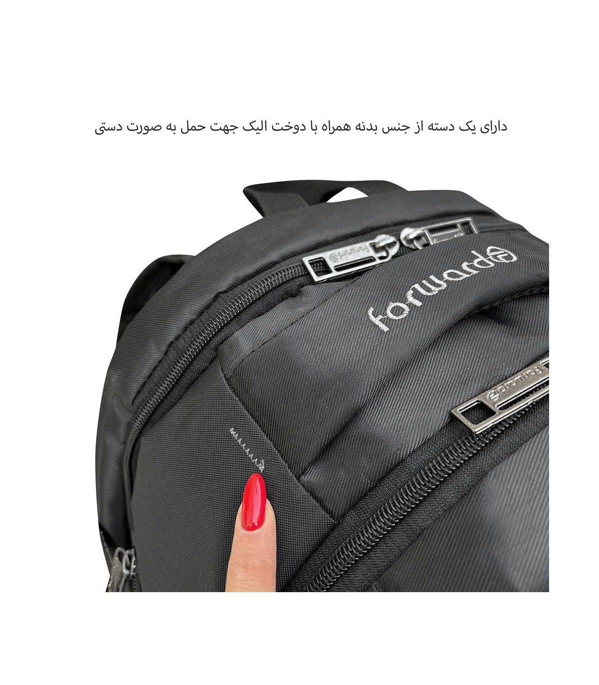 قیمت و خرید کوله پشتی لپ تاپ فوروارد مدل FCLT77010