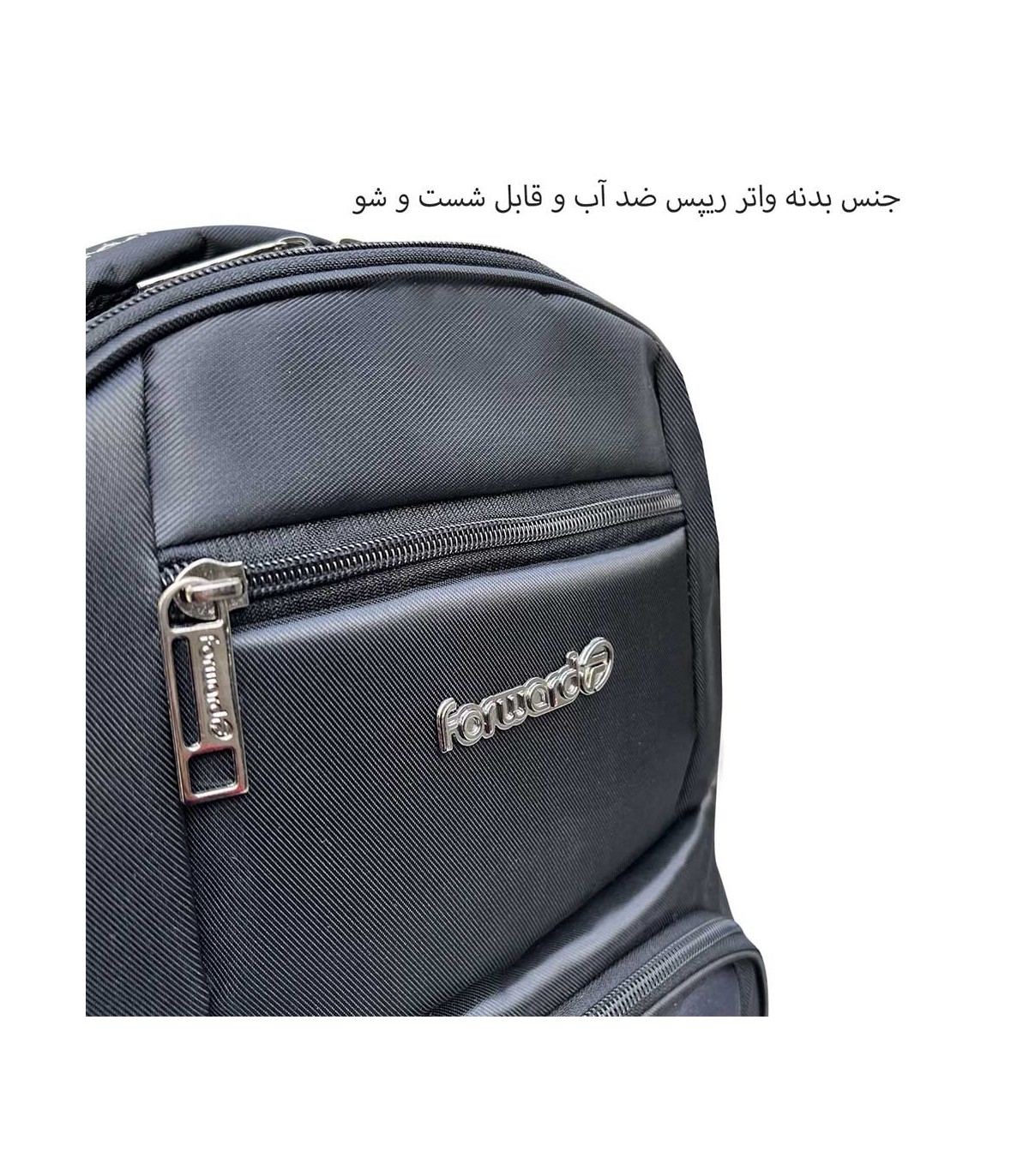 قیمت و خرید کوله پشتی لپ تاپ فوروارد مدل FCLT77010