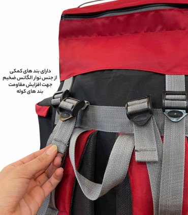 کوله پشتی کوهنوردی 70 لیتری فوروارد FORWARD FCLT404