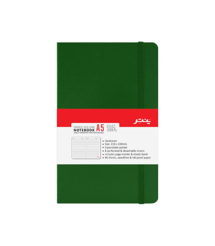 دفتر یادداشت 96 برگ پنتر سایز A5 - یشمی