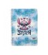 دفترسیمی وزیری فانتزی 80 برگ سم- طرح Stitch