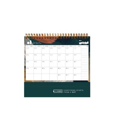 تقویم رومیزی 1405 A۵ دات نوت dotnote - طرح 4