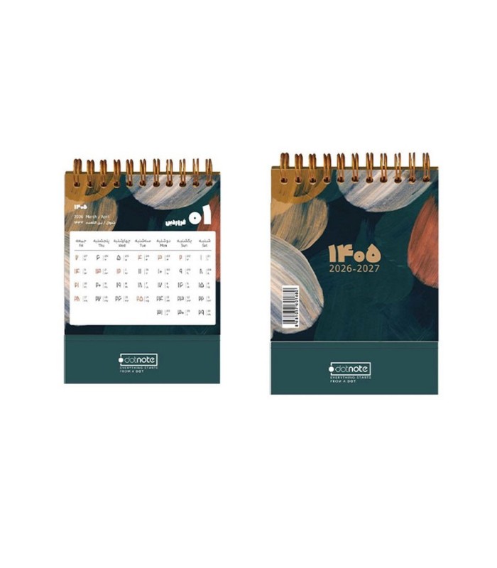 تقویم رومیزی 1405 سایز 10×10 دات نوت dotnote - طرح 3