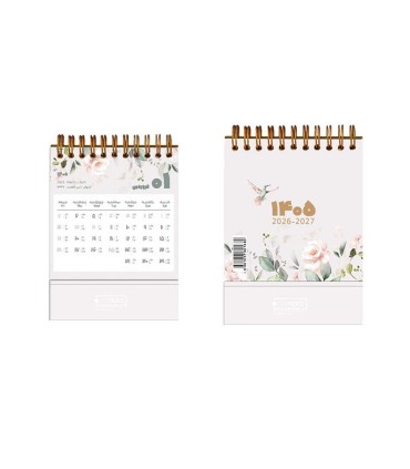 تقویم رومیزی 1405 سایز 10×10 دات نوت dotnote - طرح 4