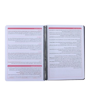 دفتر آشپزی دات نوت سری my kitchen- طرح 2