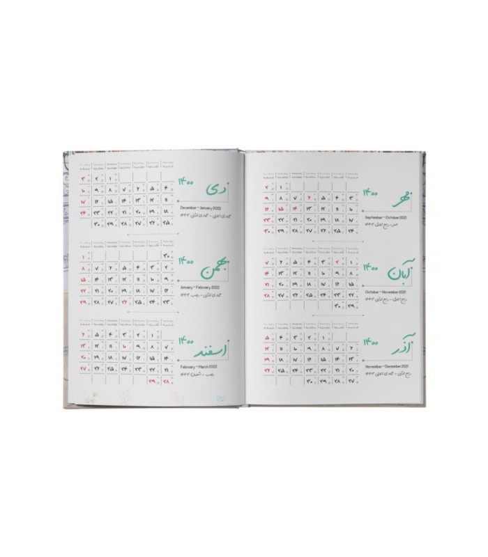 تقویم پلنر رنگی جیبی مستر نوت کد 02