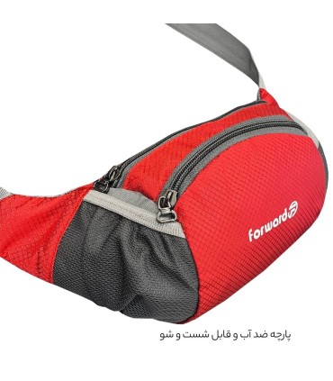 کیف کمری فوروارد مدل FCLT0103