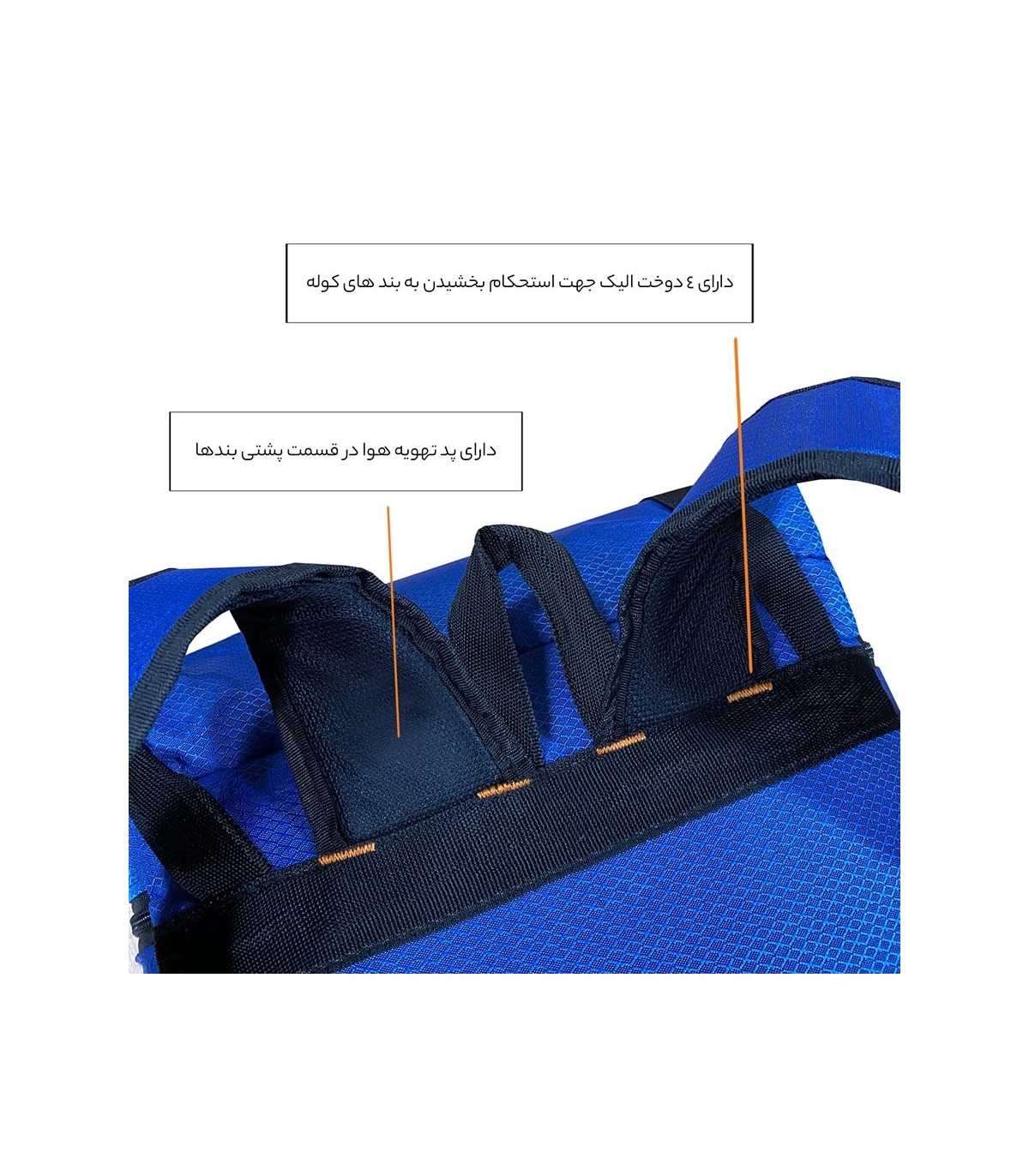 کوله پشتی فوروارد مدل FCLT8008