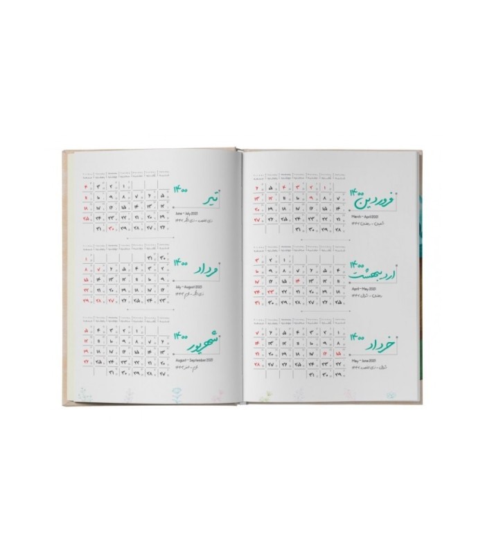 پلنر رنگی رقعی مستر نوت کد 2