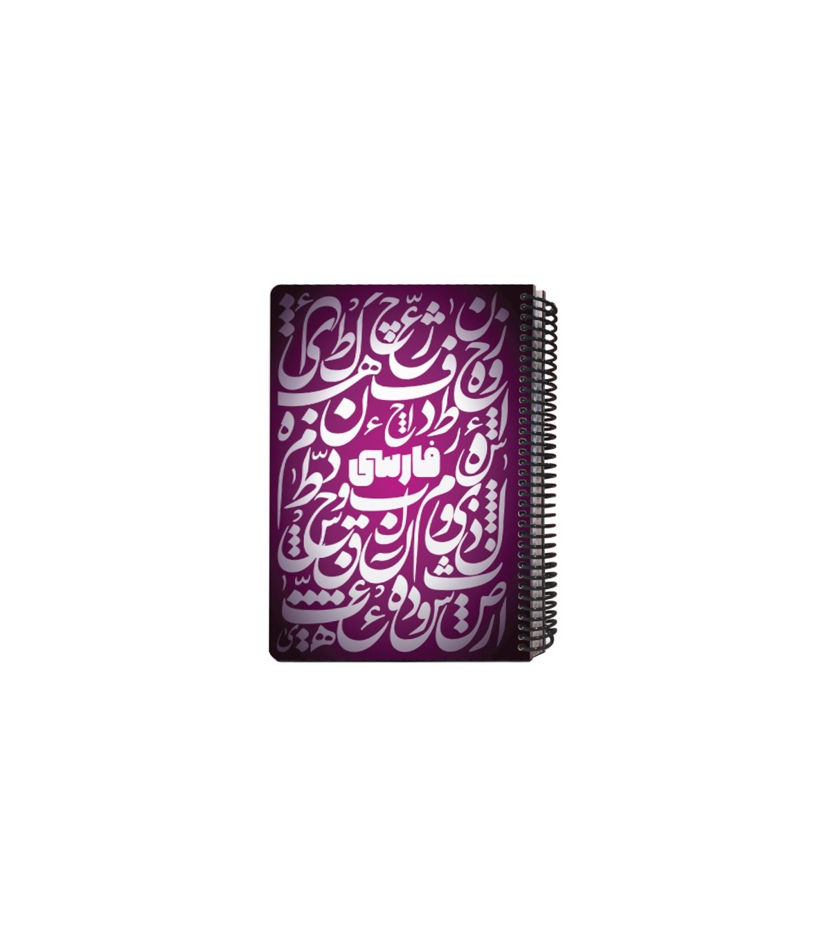 دفتر سیمی فارسی دات نوت 100 برگ