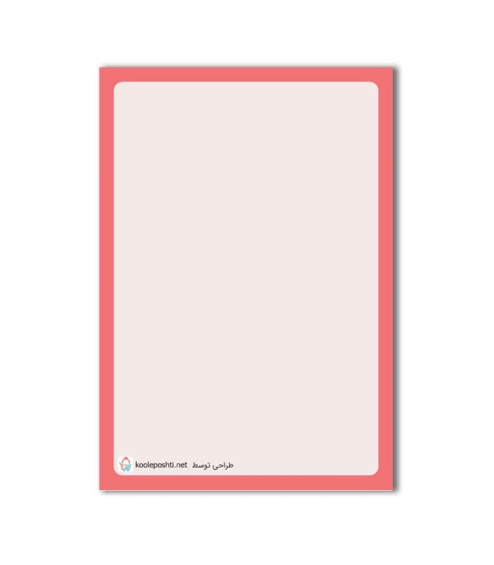دفترچه لیست کارها (TO DO list) - 50 برگ