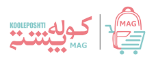 مجله کوله پشتی