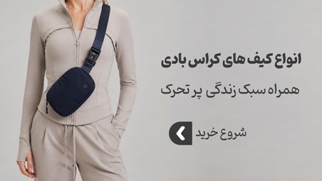 محصولات تنسر