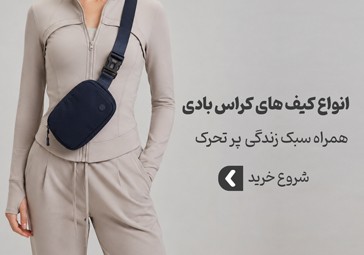 محصولات تنسر